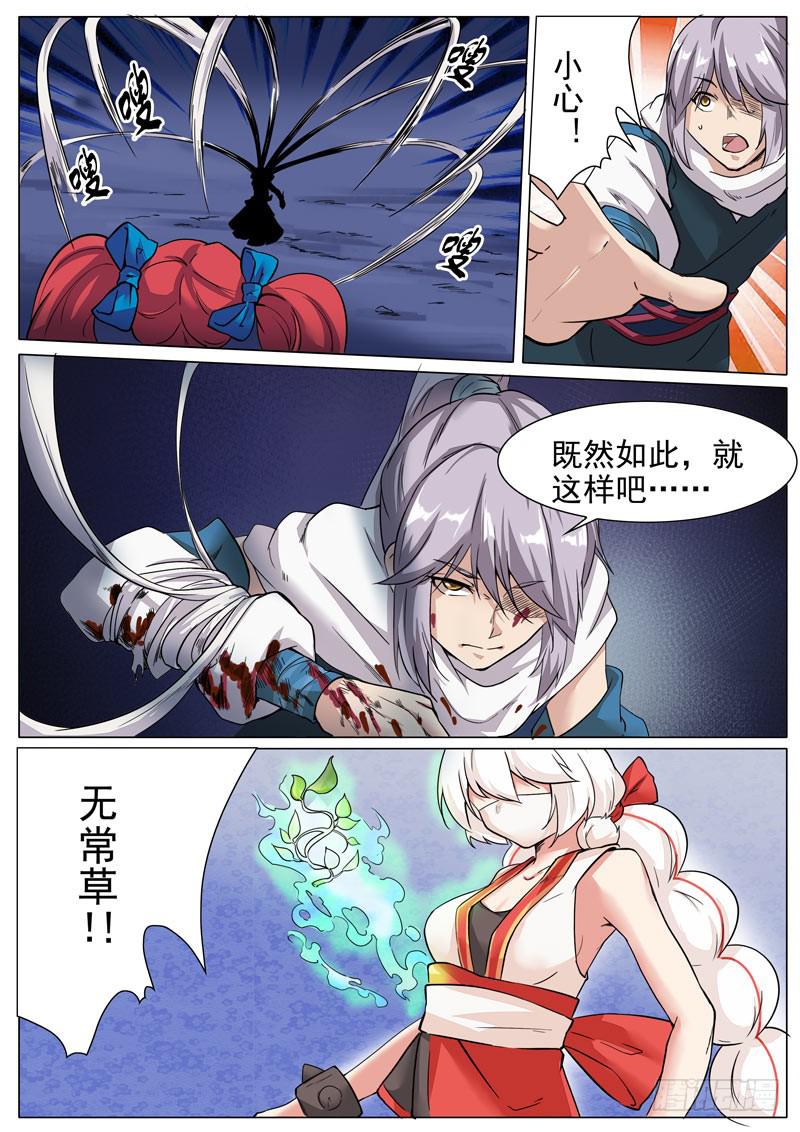 武曲星8