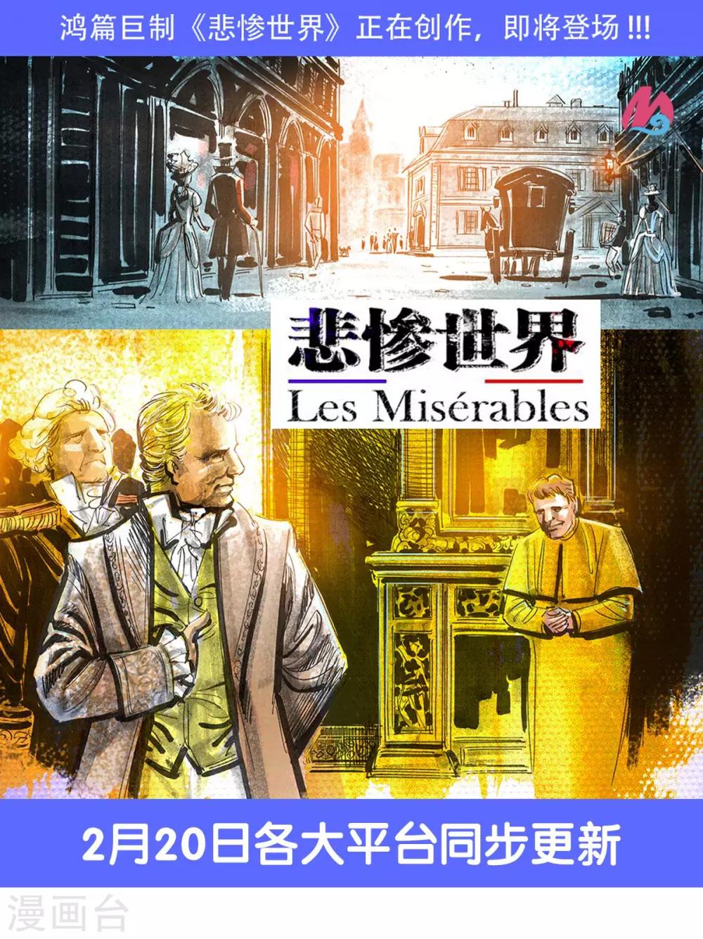 预告0