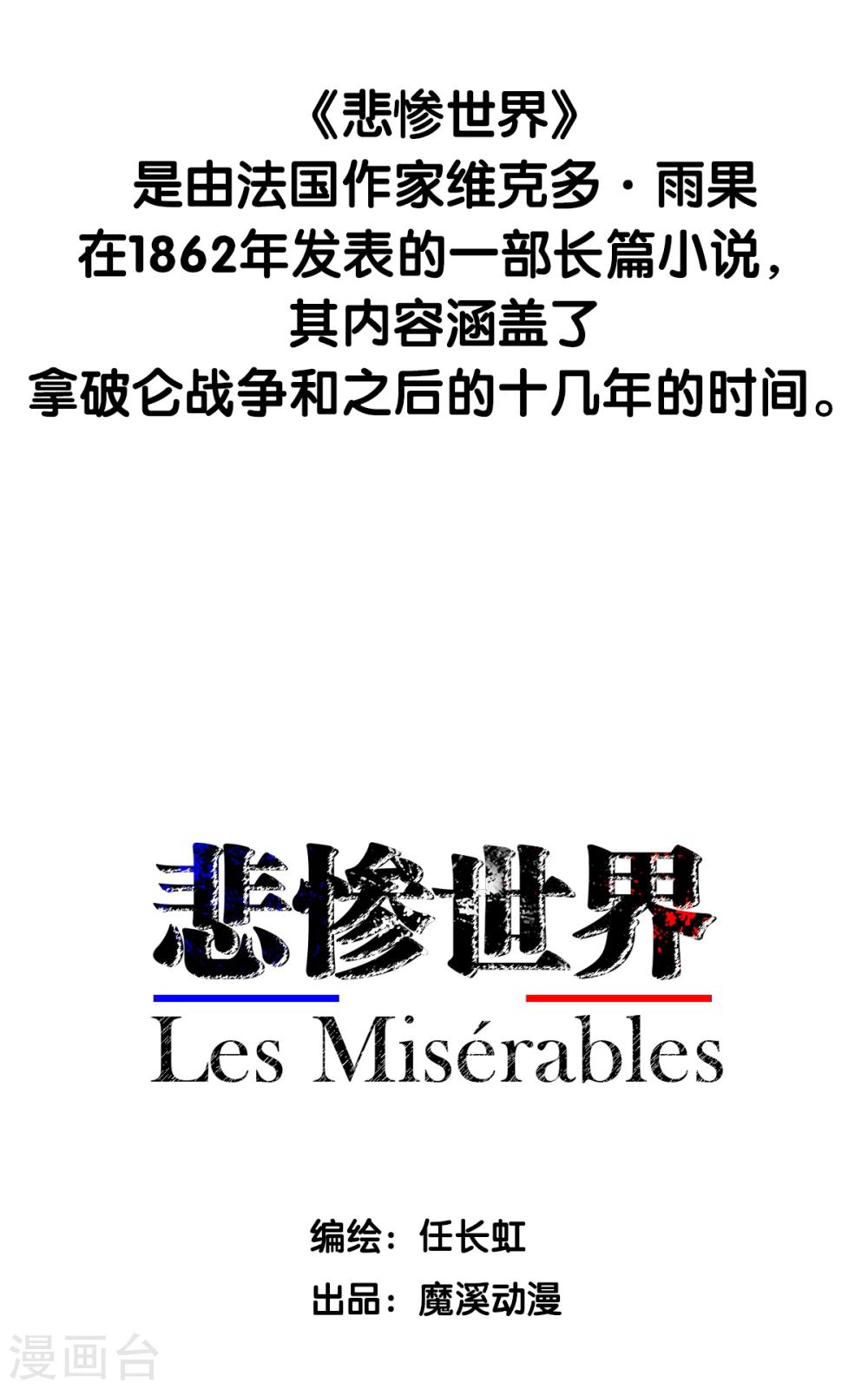 预告1