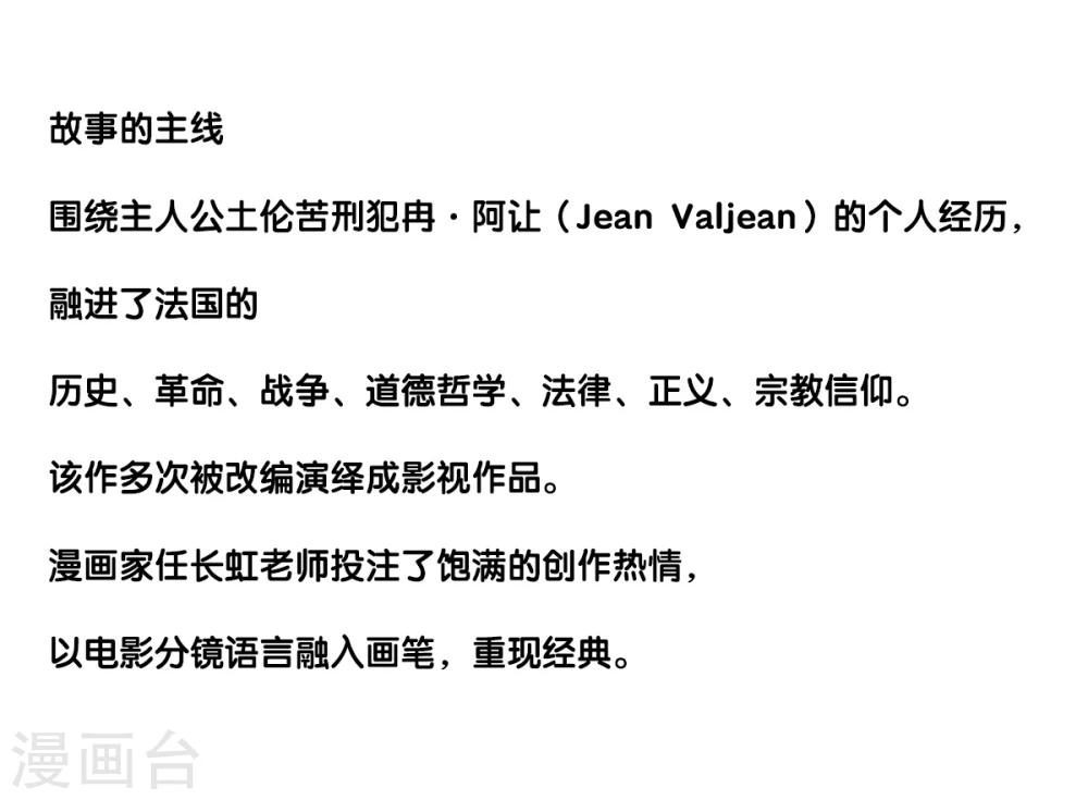 预告2