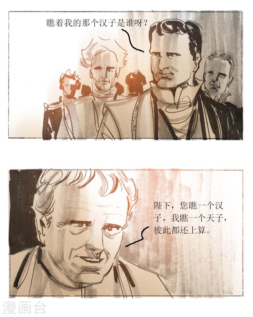 预告4