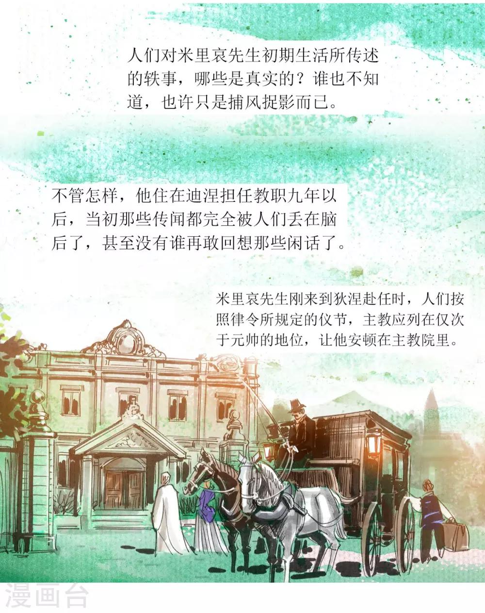 预告5