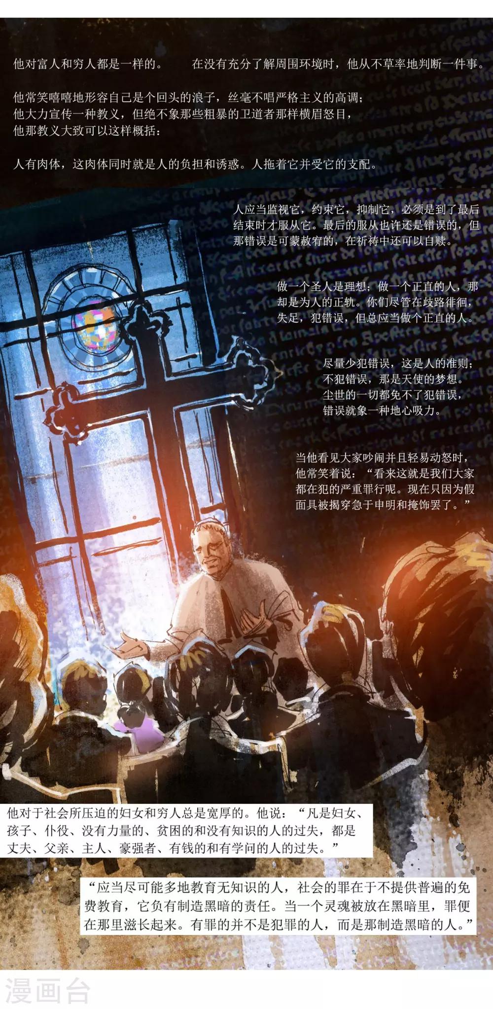 预告7