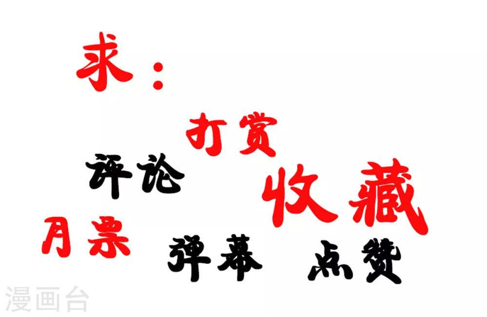 第26话20