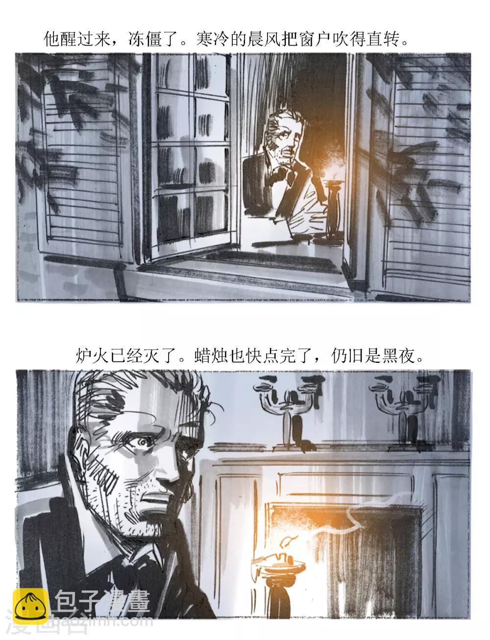 第48话13