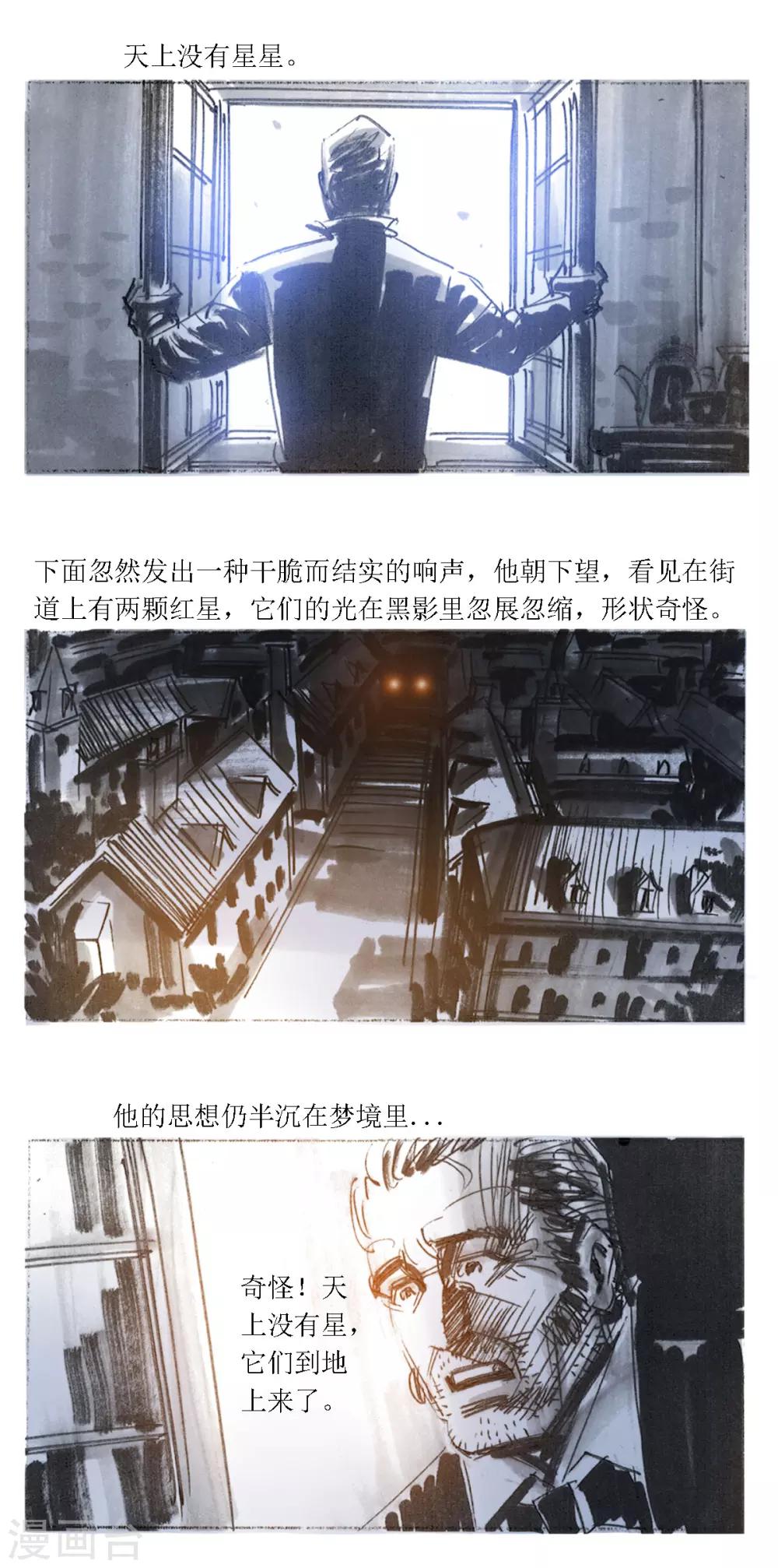 第48话14