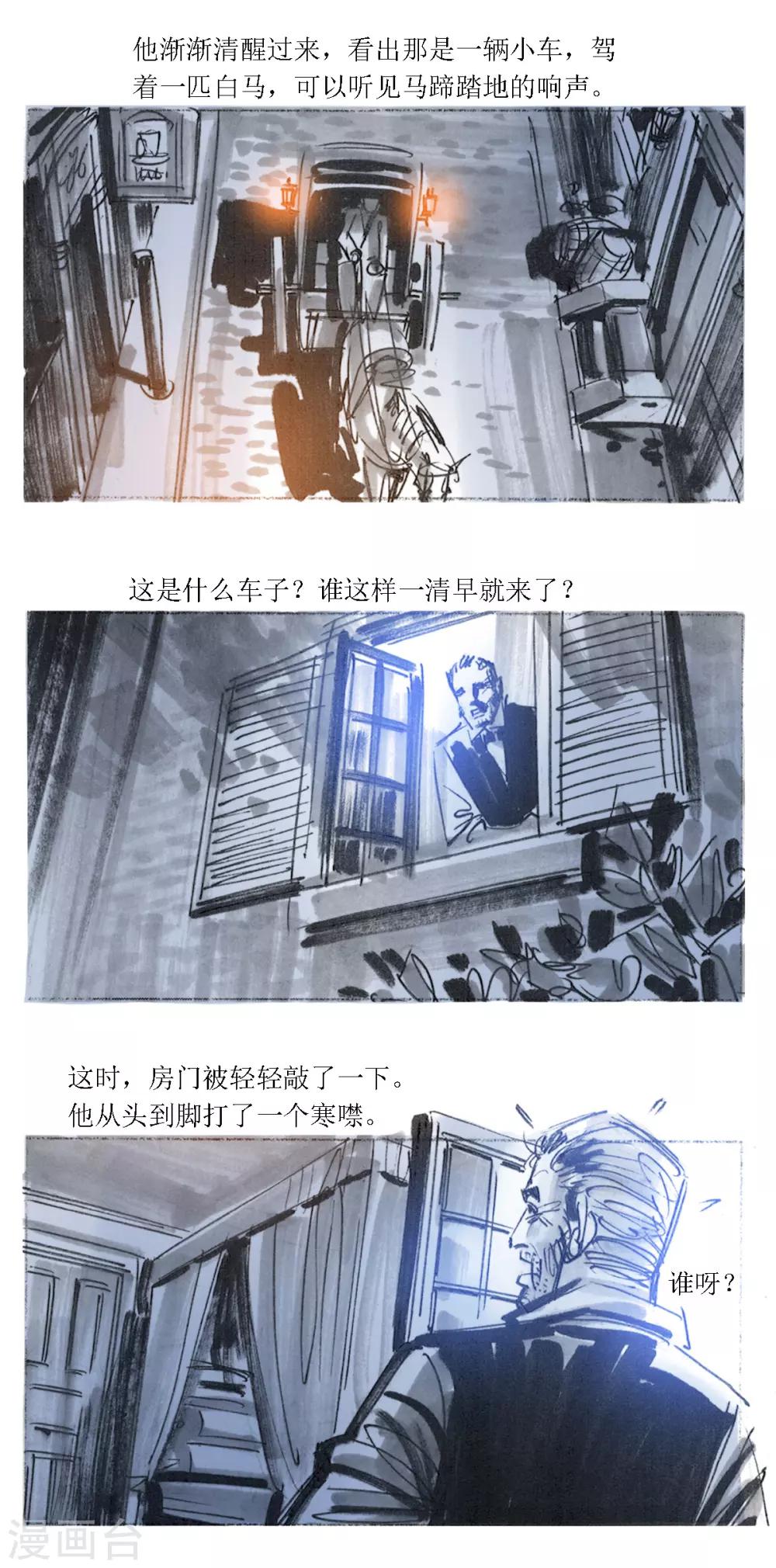 第48话15