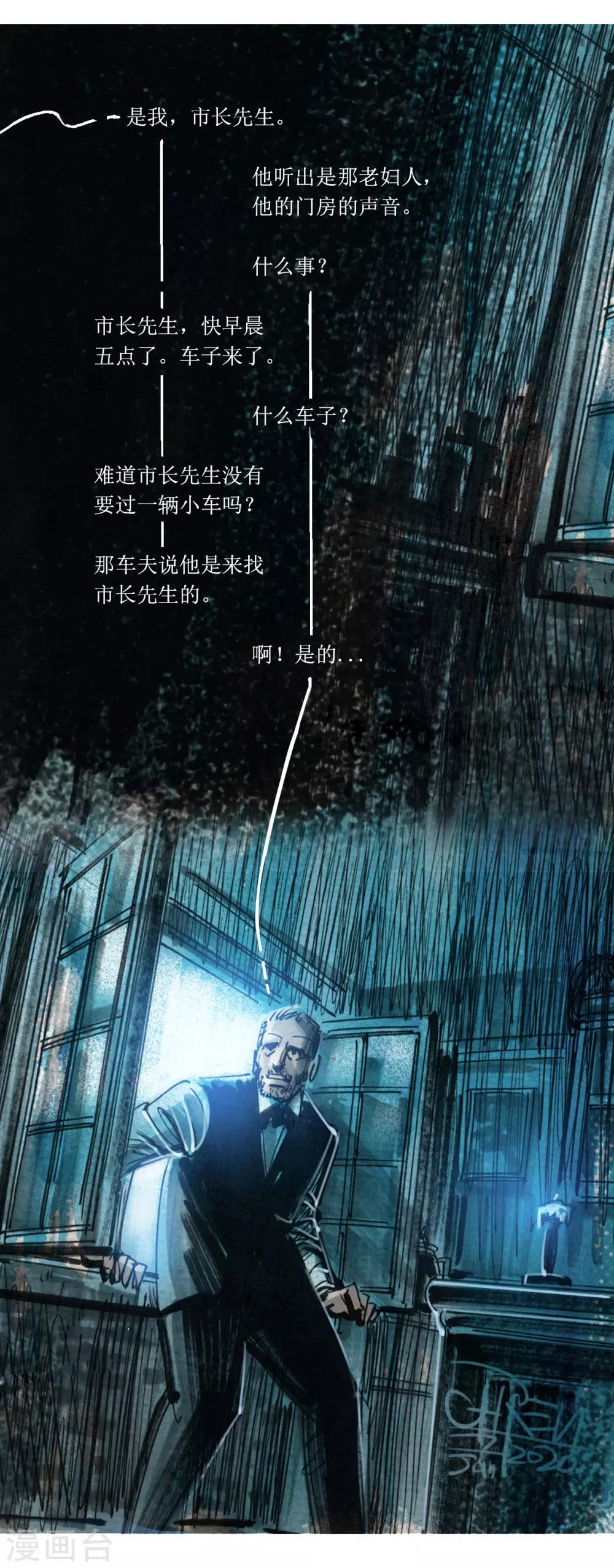 第48话16