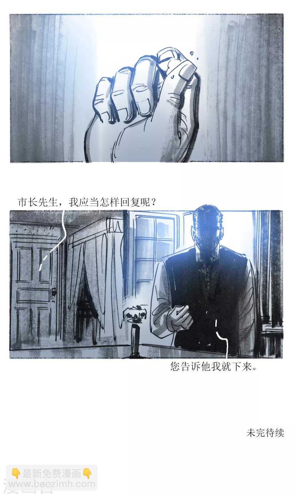 第48话18