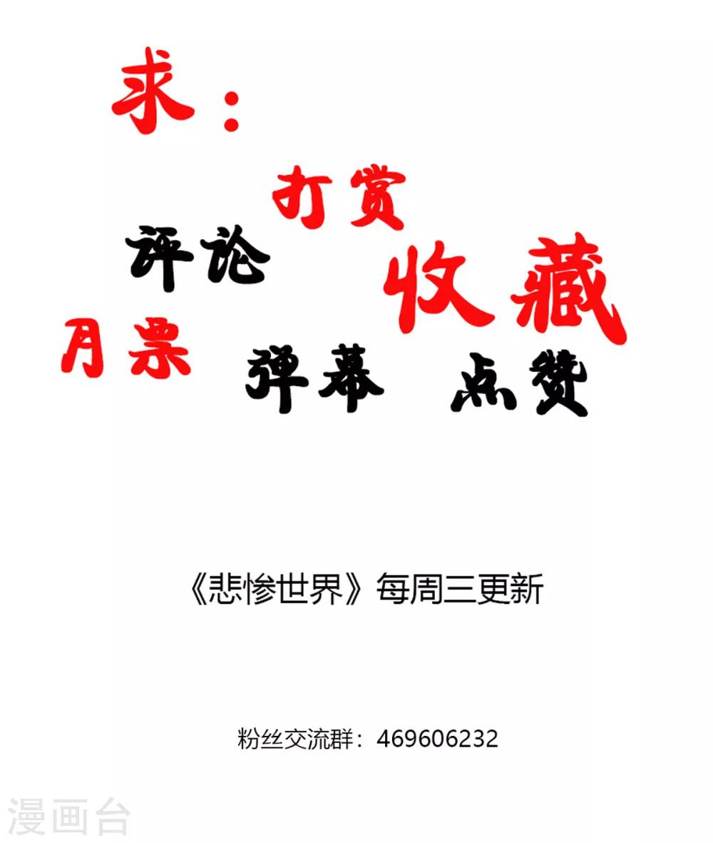 第48话19