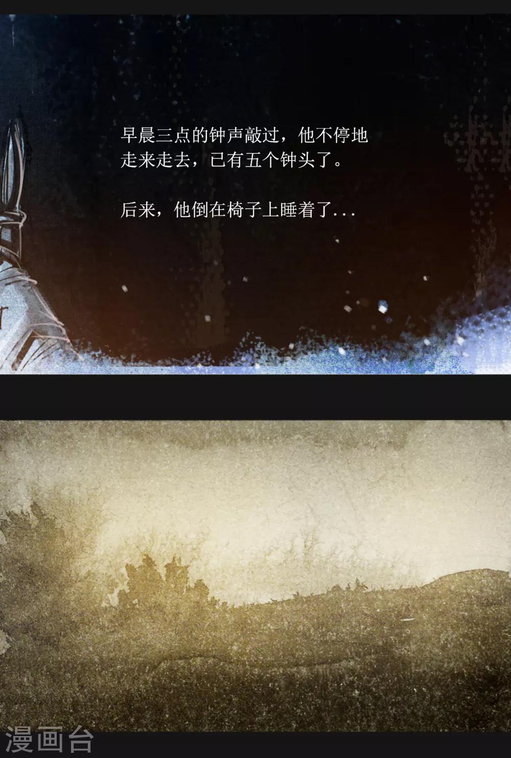 第48话2