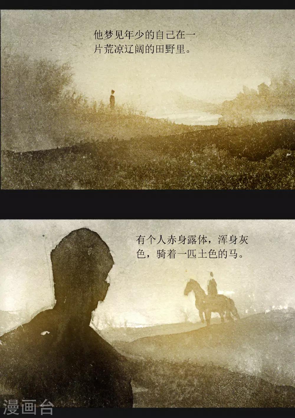 第48话3