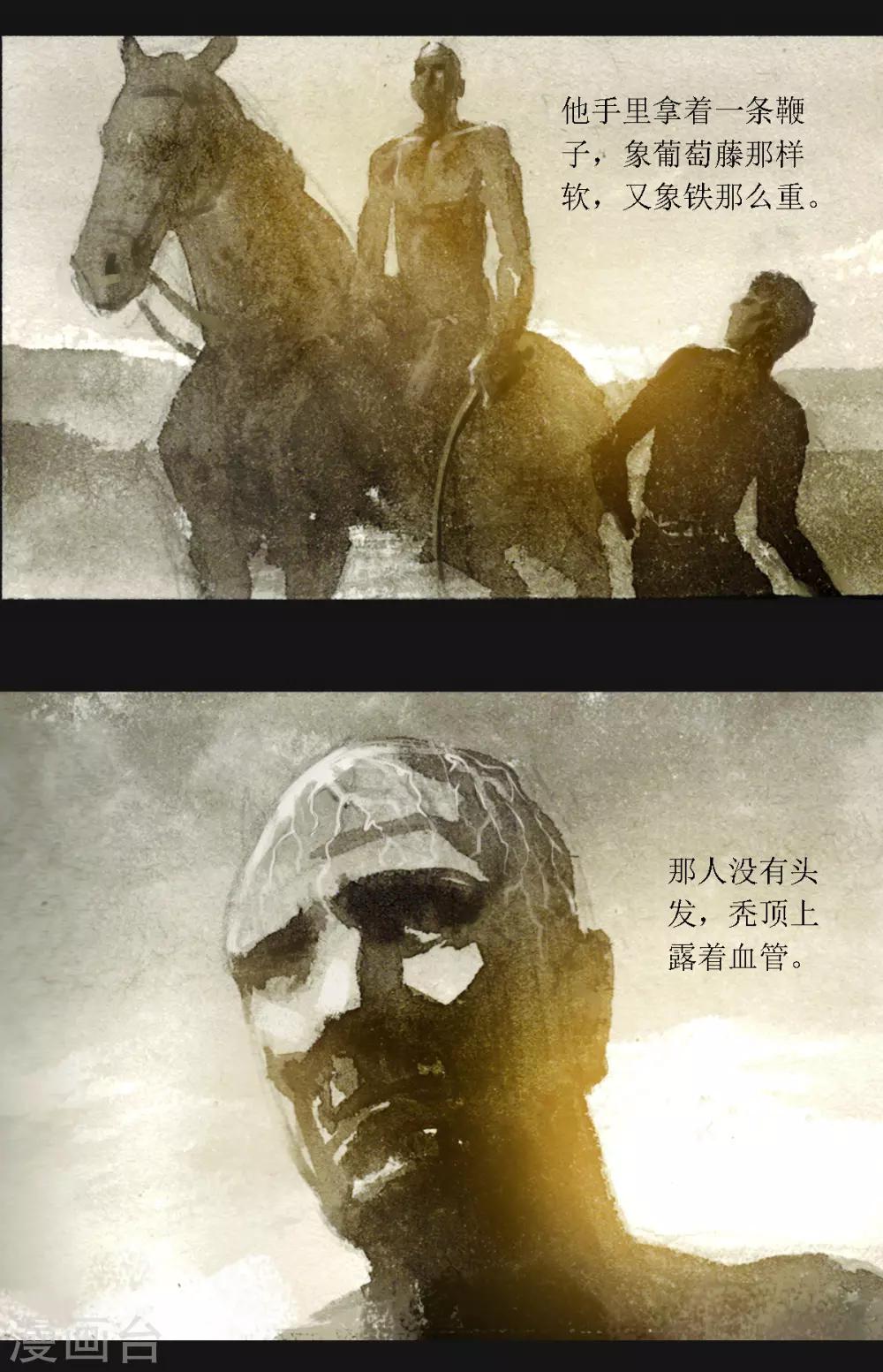 第48话4