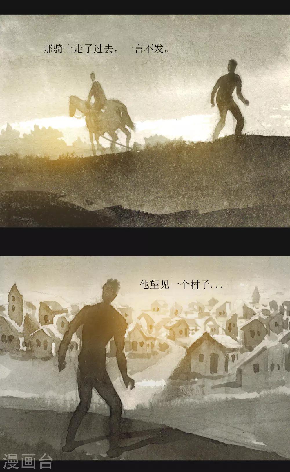 第48话5