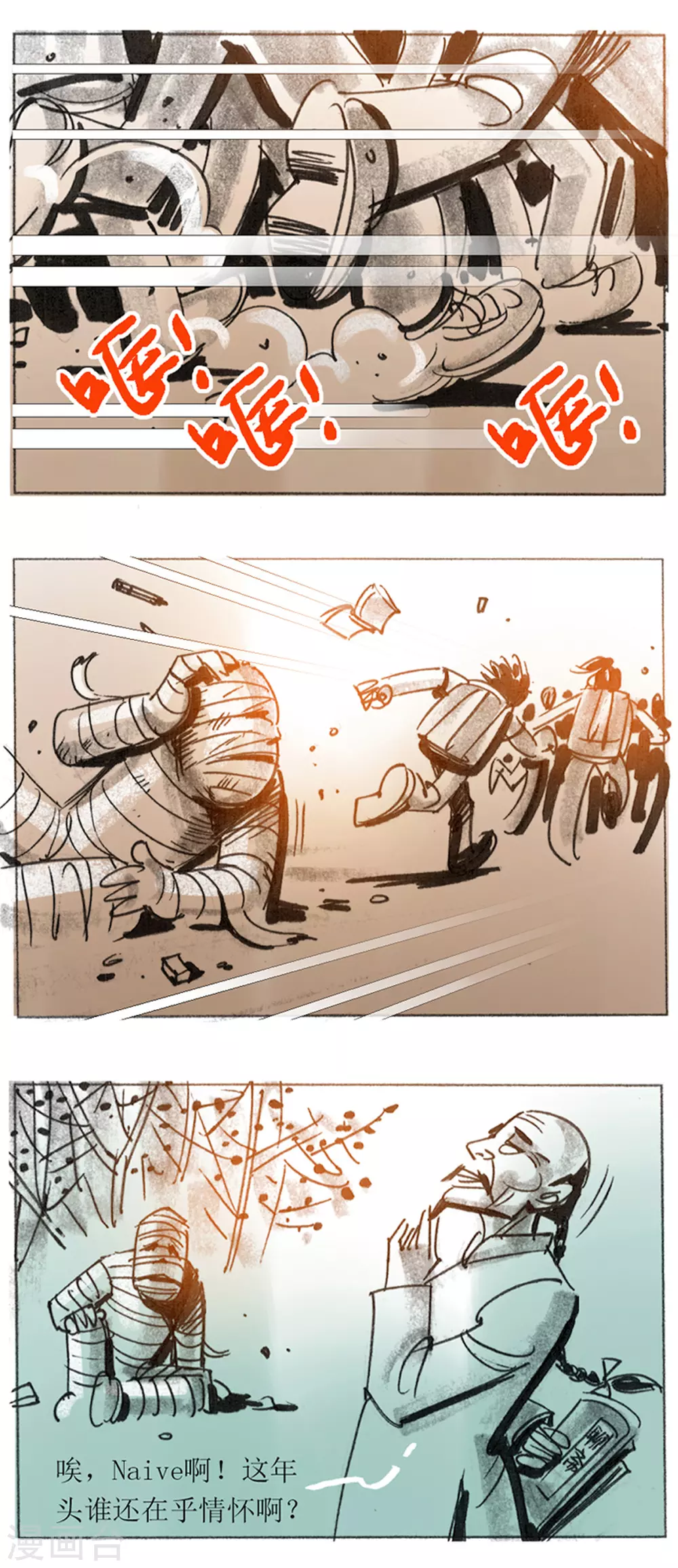 第97话15