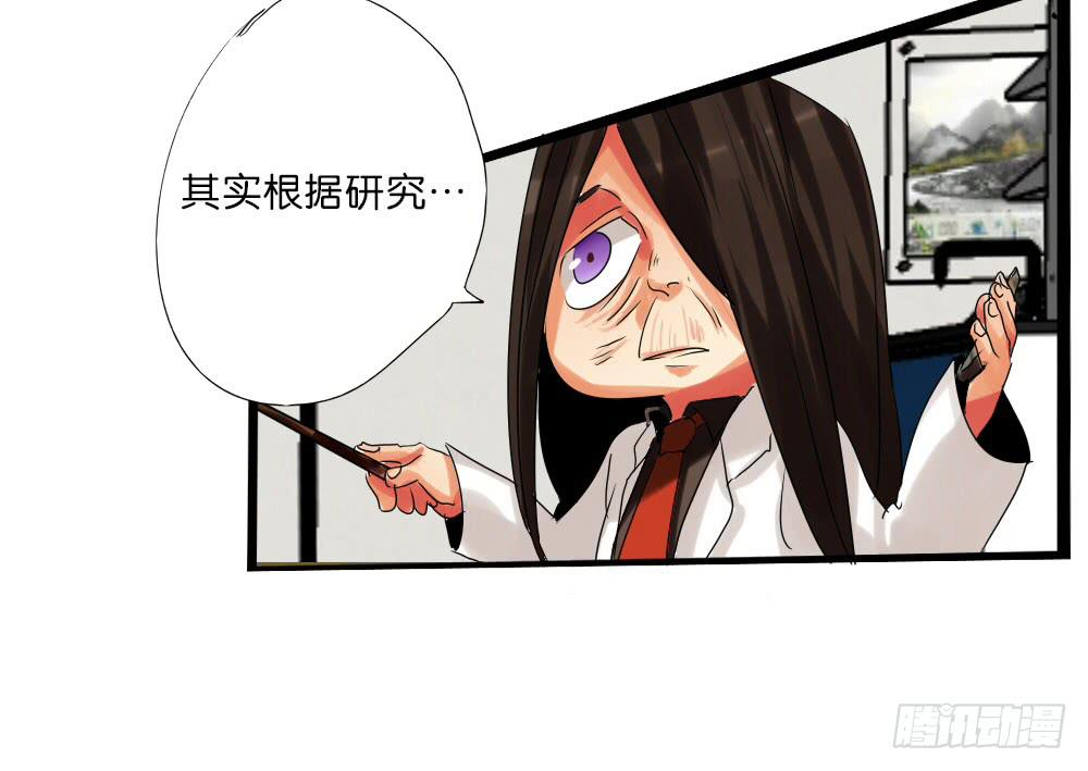 第九话：互补后援会12