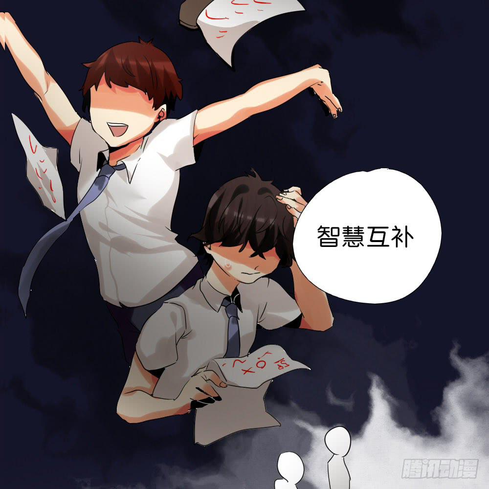 第九话：互补后援会21