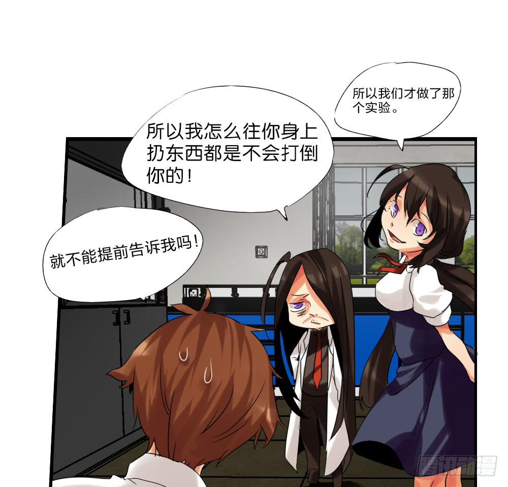 第九话：互补后援会30