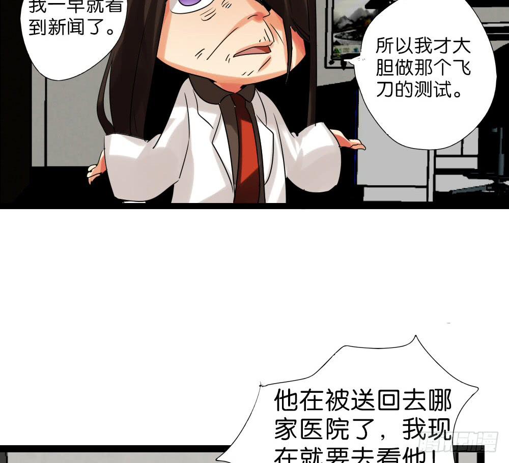 第九话：互补后援会46