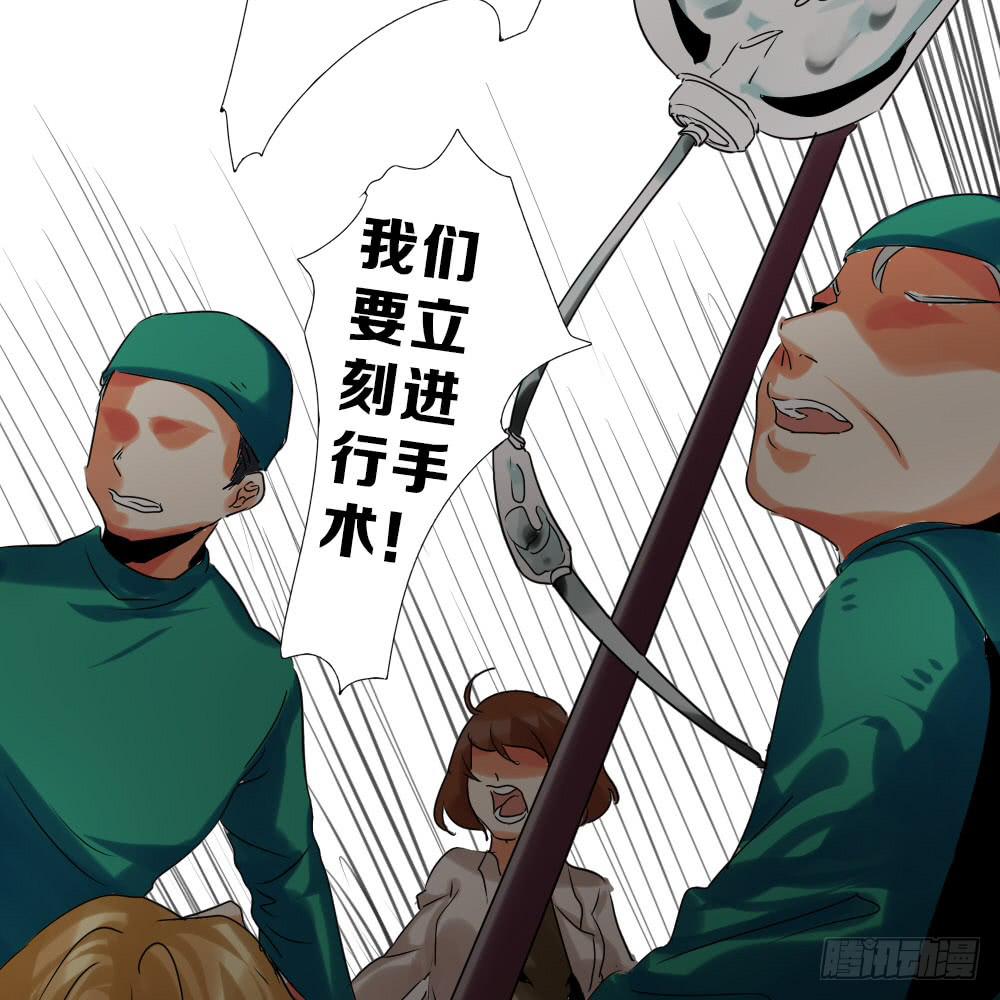 第九话：互补后援会57