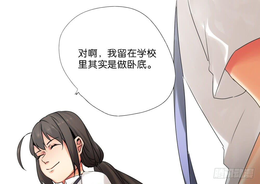第九话：互补后援会9