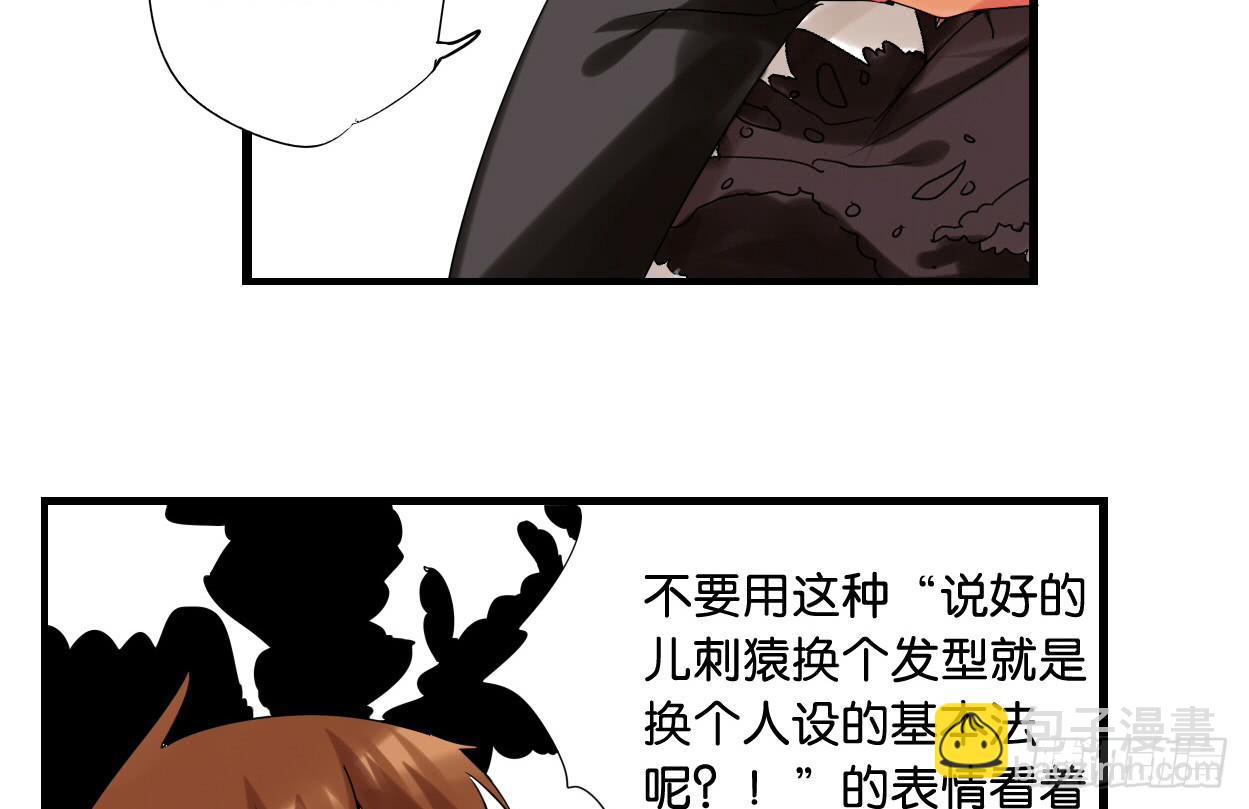 第十九话：冰上的…油腻22