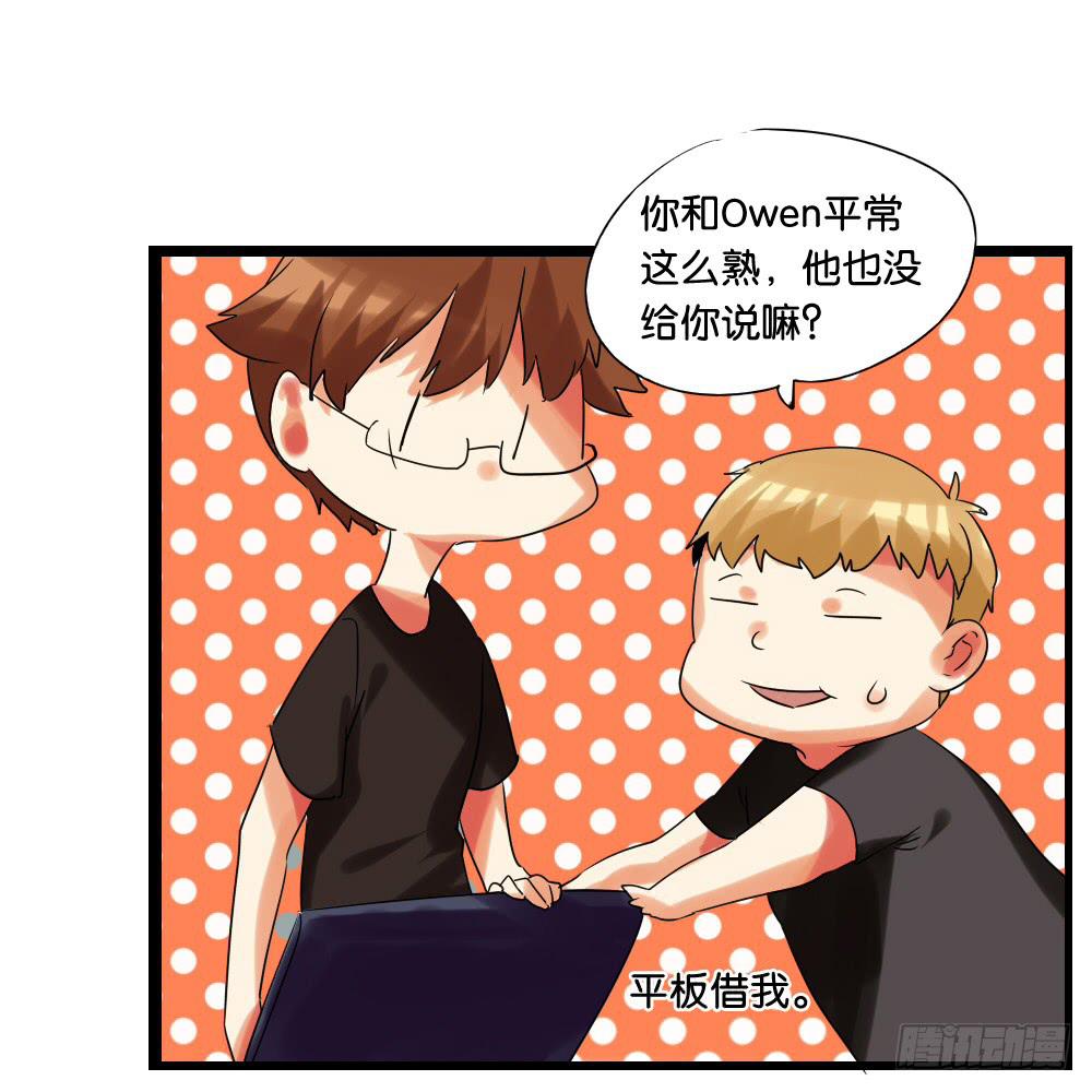 第十九话：冰上的…油腻31