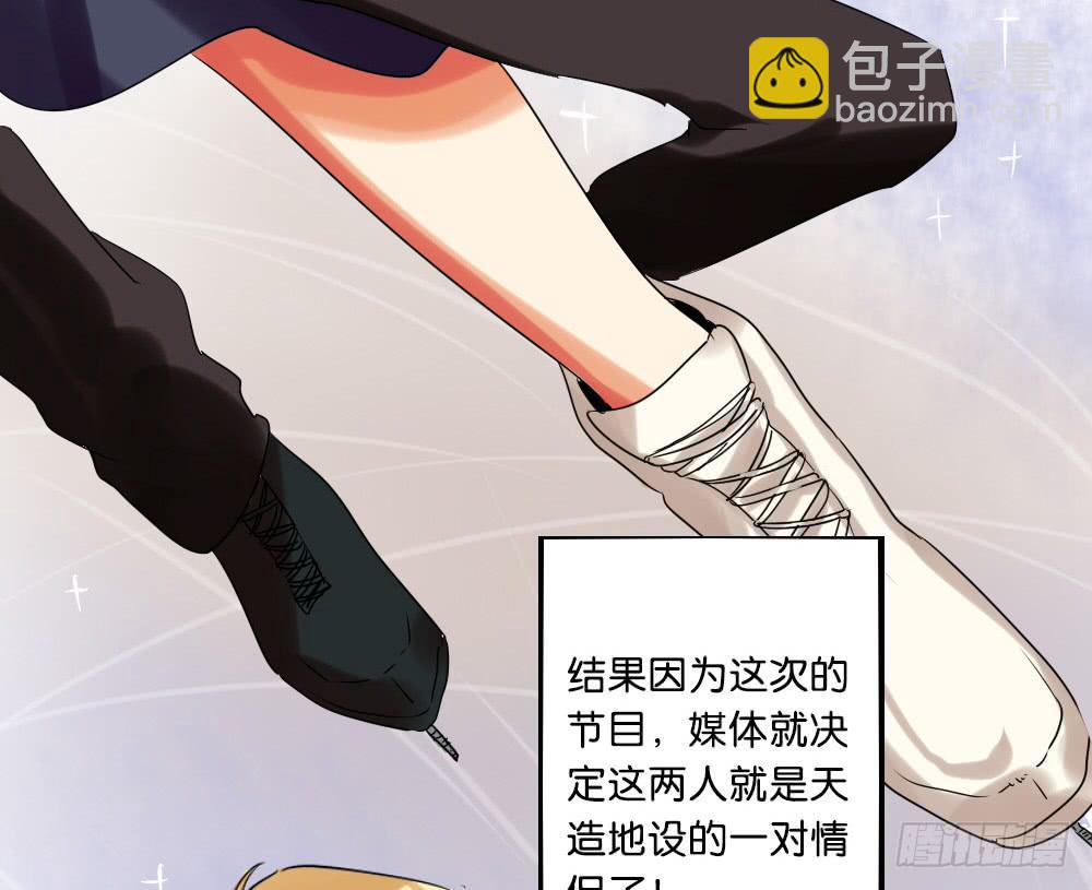 第十九话：冰上的…油腻54