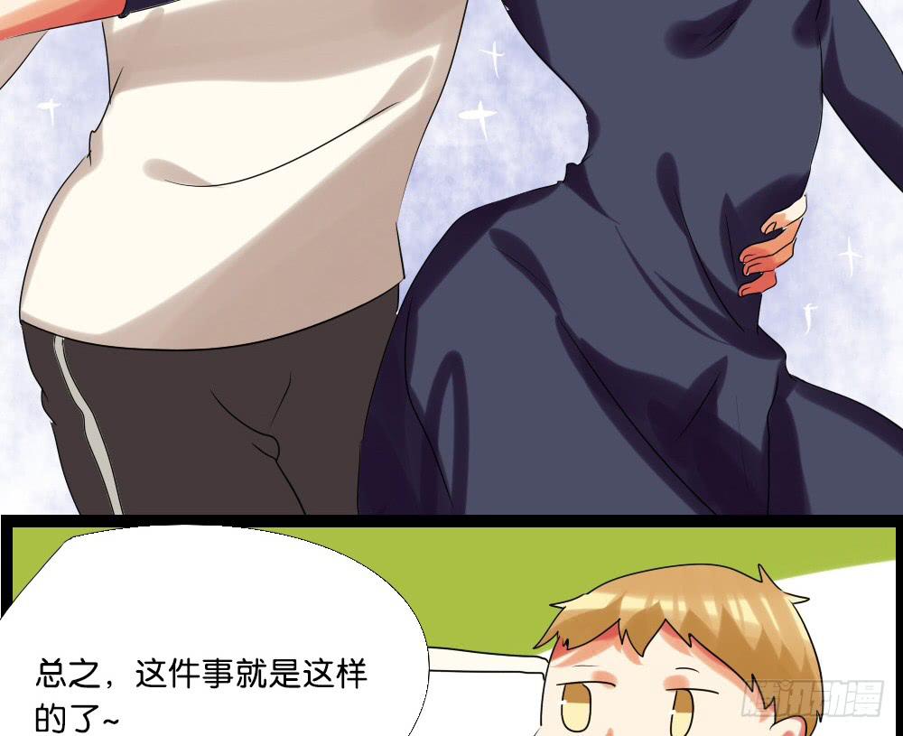 第十九话：冰上的…油腻56
