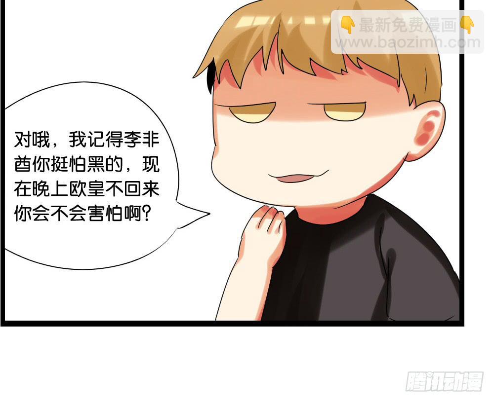 第十九话：冰上的…油腻59