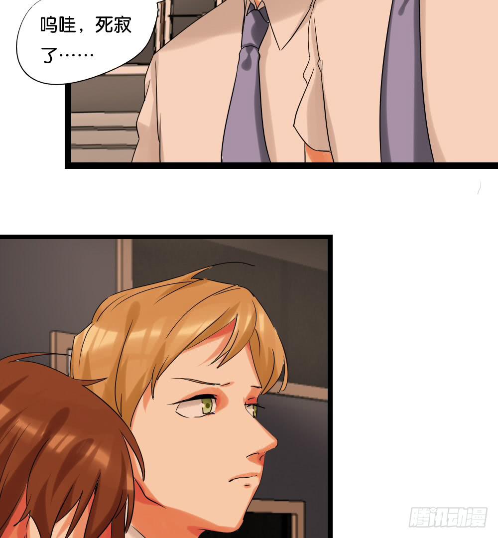 第十九话：冰上的…油腻6
