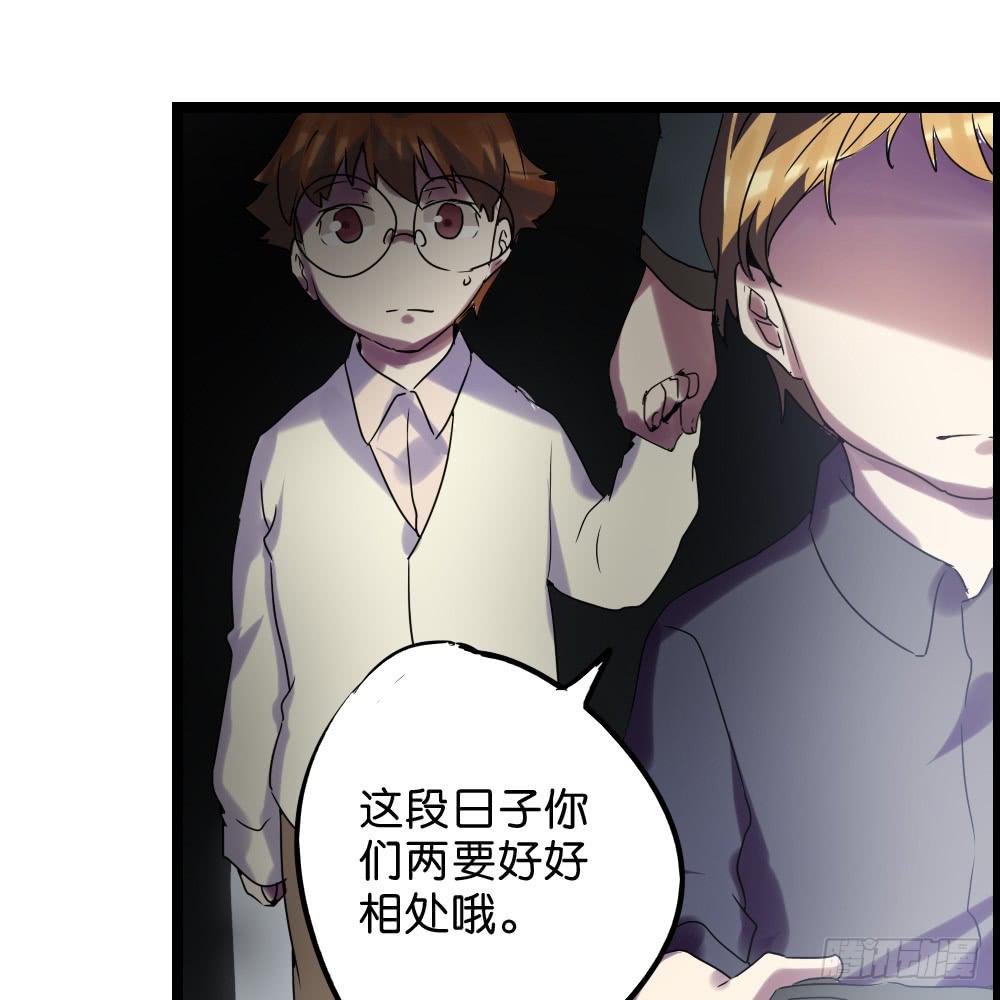 第三十四话：回忆杀开始啦！10