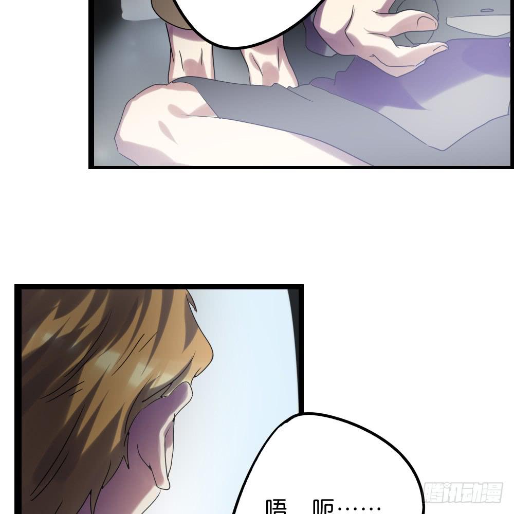 第三十四话：回忆杀开始啦！11