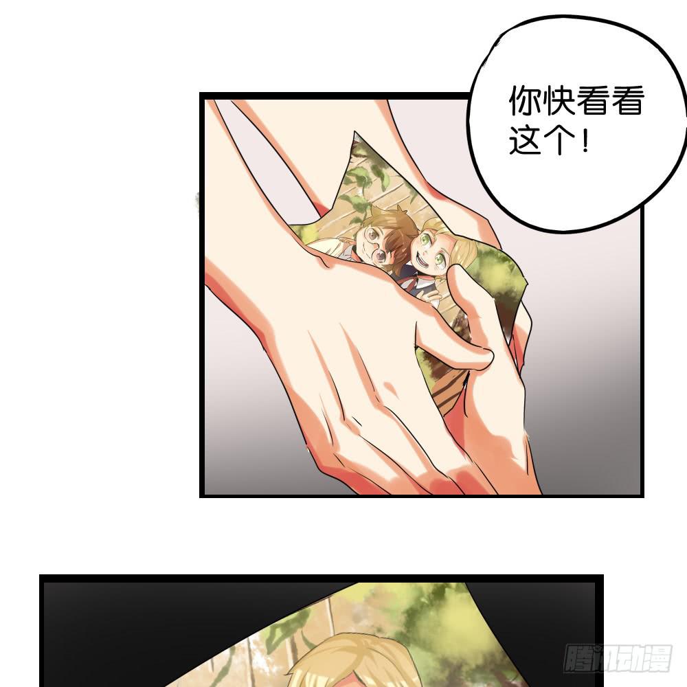 第三十四话：回忆杀开始啦！16