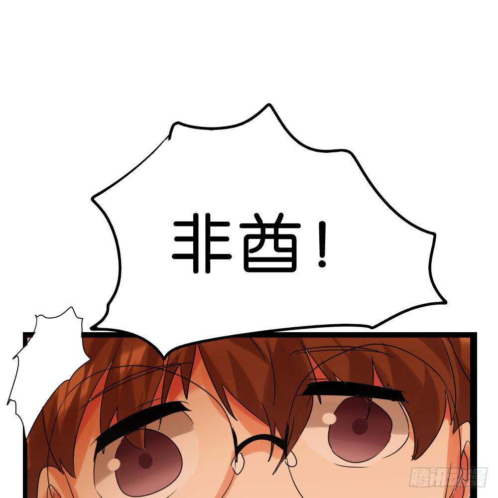 第三十四话：回忆杀开始啦！18