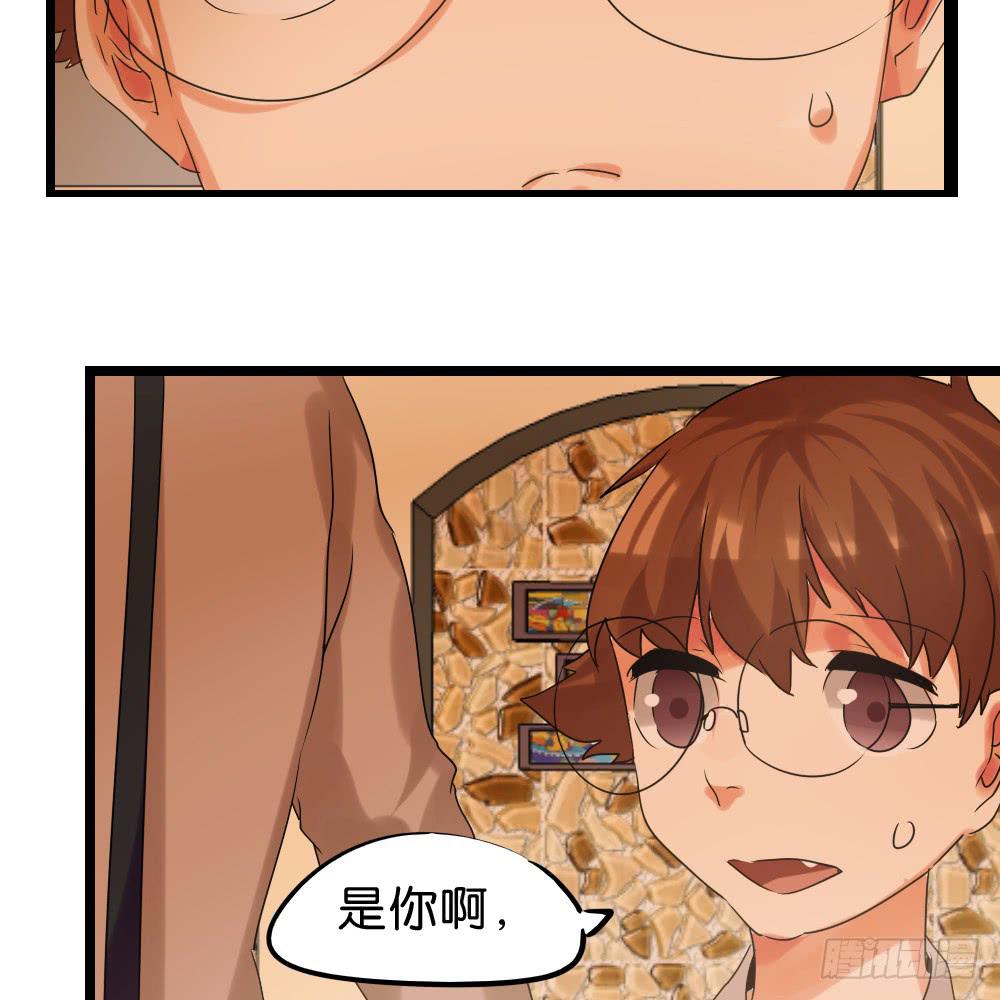 第三十四话：回忆杀开始啦！19
