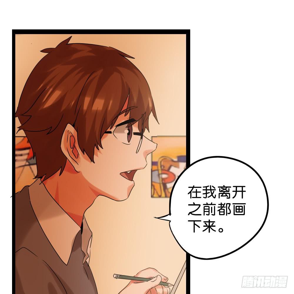 第三十四话：回忆杀开始啦！21