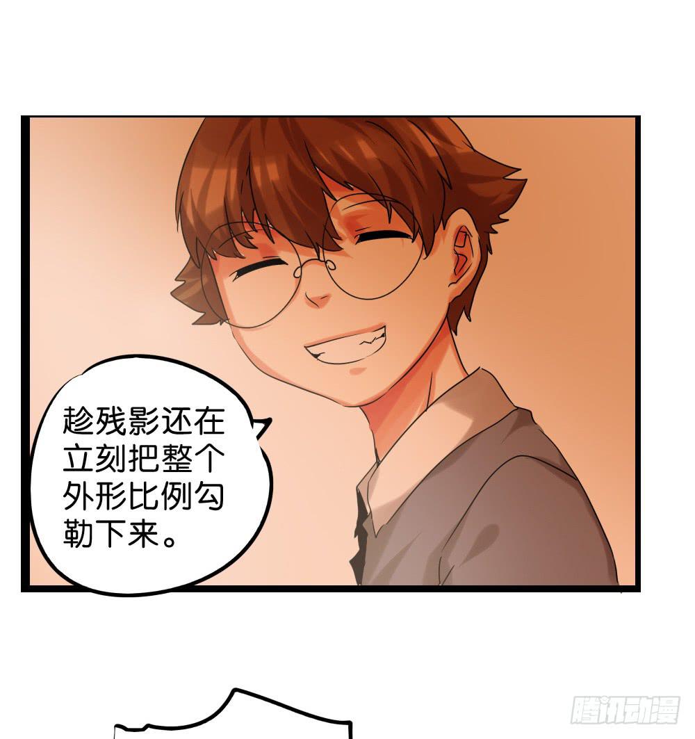 第三十四话：回忆杀开始啦！30