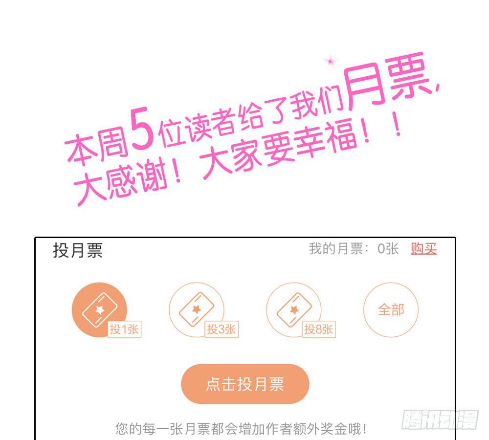 第三十四话：回忆杀开始啦！36