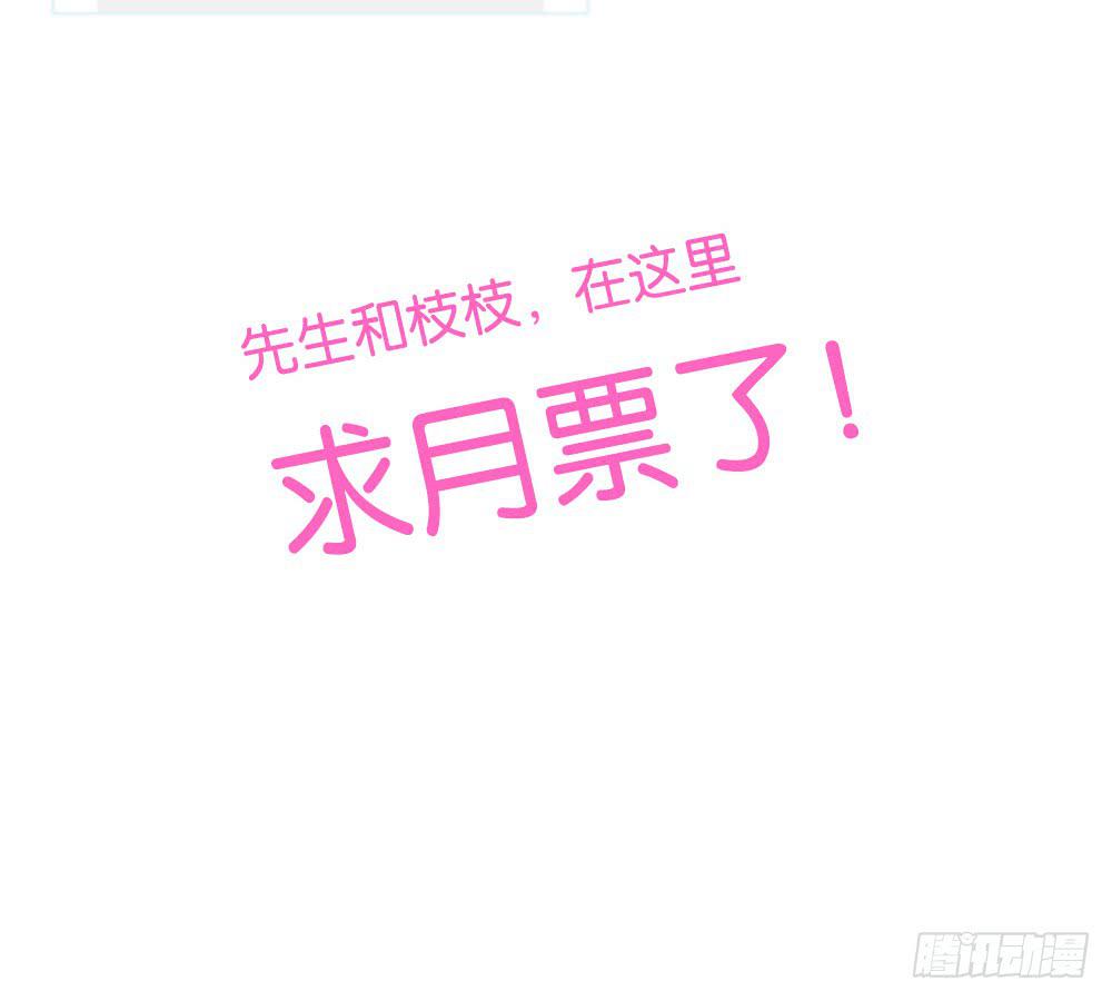 第三十四话：回忆杀开始啦！39