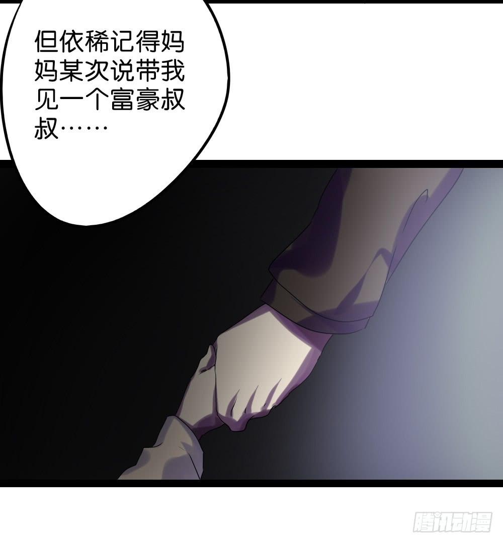 第三十四话：回忆杀开始啦！5
