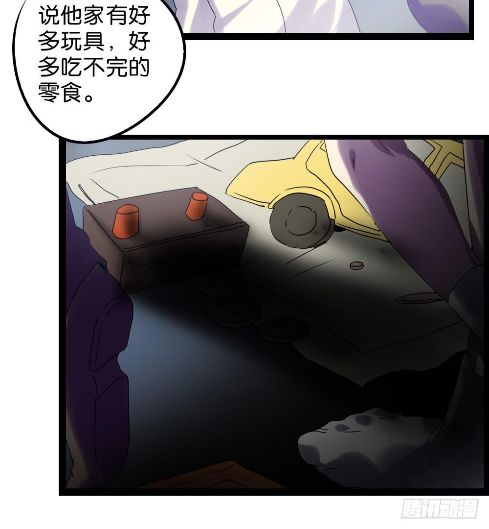 第三十四话：回忆杀开始啦！7