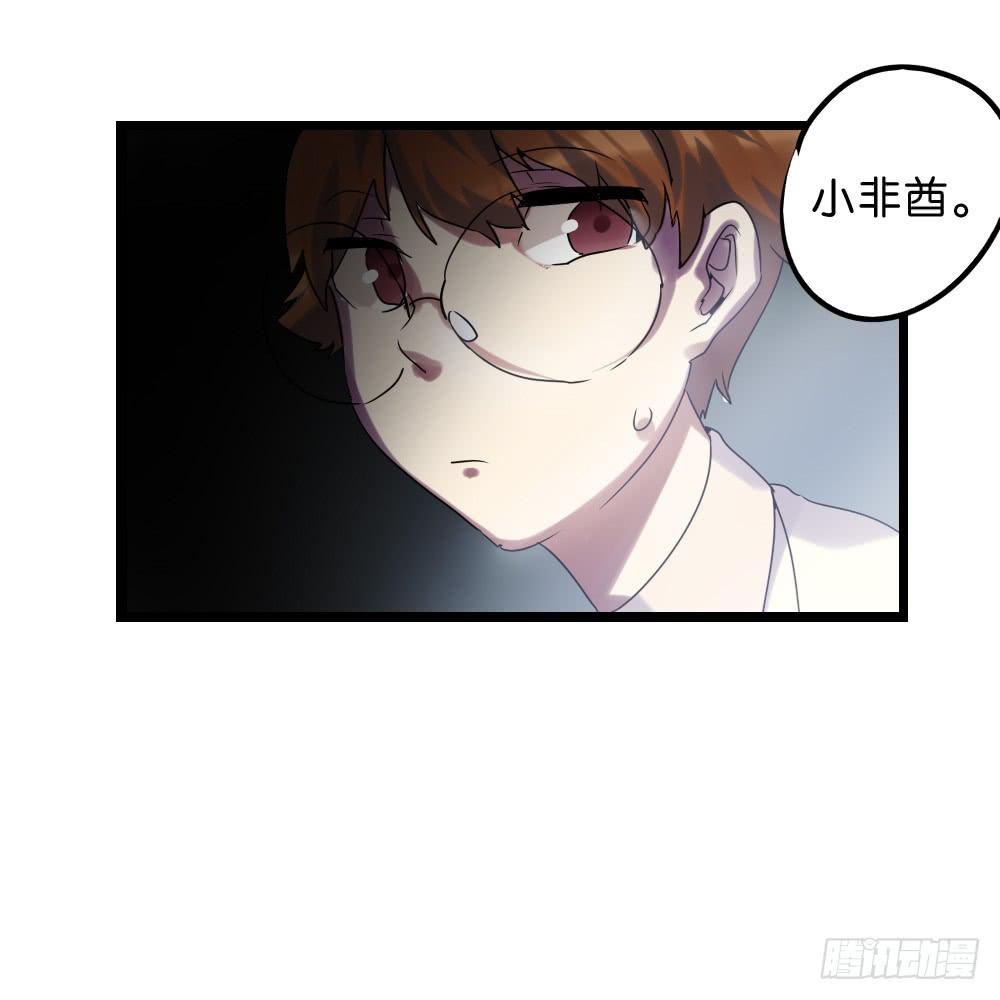 第三十四话：回忆杀开始啦！9