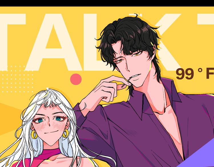 第5话 “夫妻治疗”？0