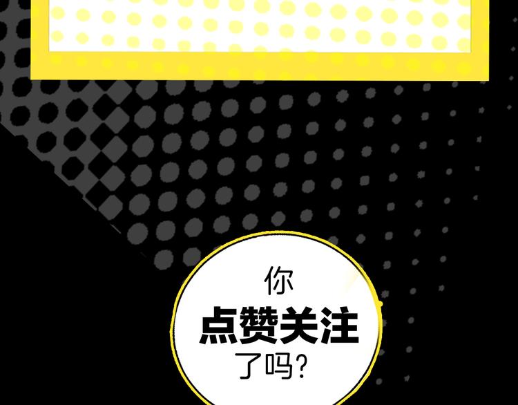 第5话 “夫妻治疗”？100