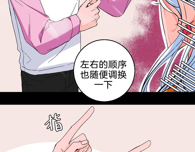 第5话 “夫妻治疗”？13