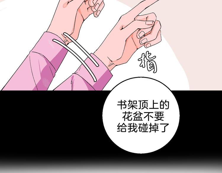 第5话 “夫妻治疗”？14