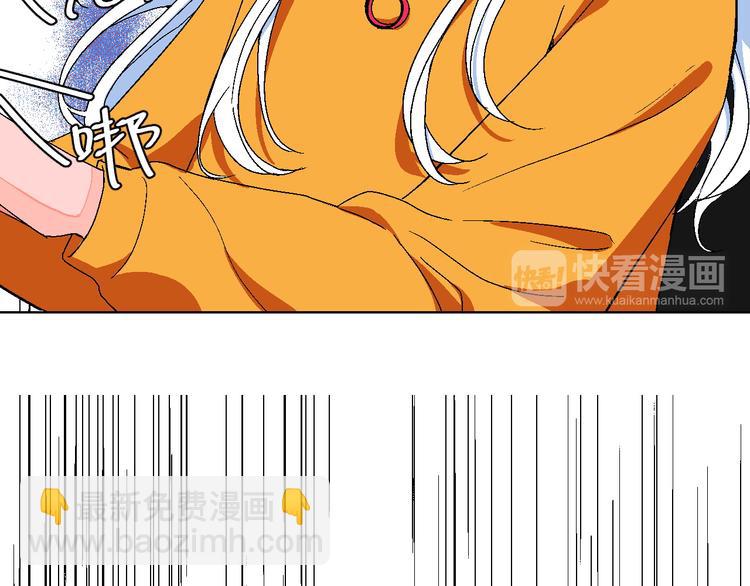 第5话 “夫妻治疗”？17