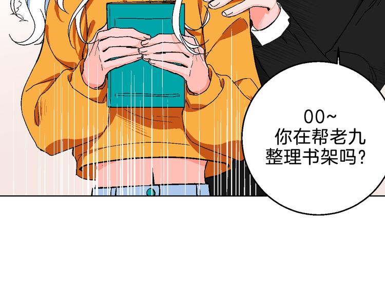 第5话 “夫妻治疗”？19
