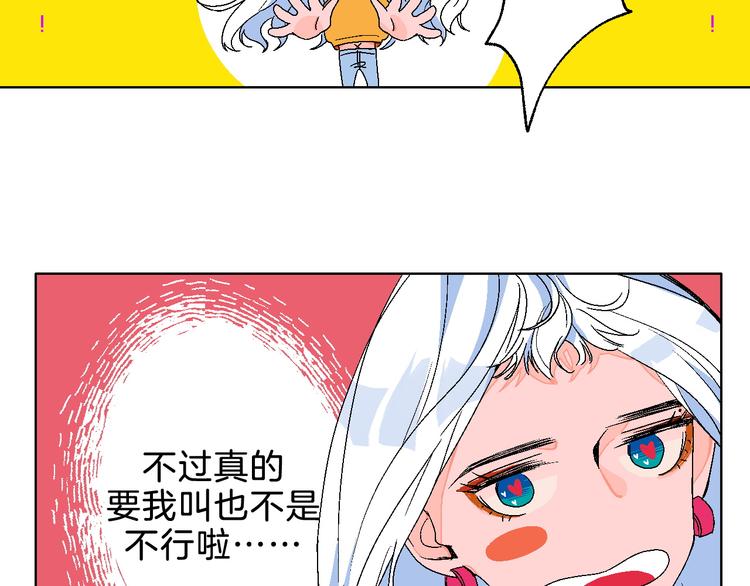 第5话 “夫妻治疗”？26
